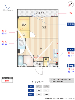 グリーンサイド 503 【東京都三軒茶屋駅】 の間取り図