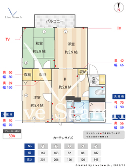 ディアス甲栄台A 202 【兵庫県神戸電鉄有馬線 北鈴蘭台駅 徒歩10分、 神戸電鉄有馬線 山の街駅 徒歩12分】 の間取り図