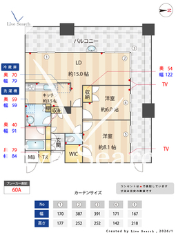Dグラフォート神戸三宮タワー 601 【兵庫県三ノ宮駅】 の間取り図