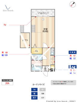 メリーメイト大橋 303 【福岡県西鉄大橋駅】 の間取り図