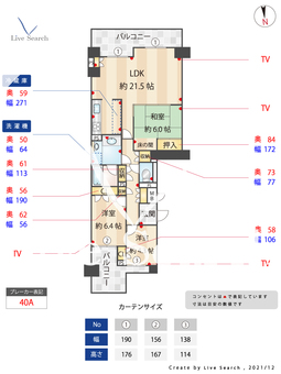 シーサイドももちヴェルデコート6番館 606 【福岡県藤崎駅】 の間取り図