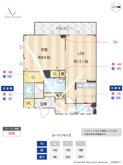 ウインドシュピール 205 【神奈川県武蔵新城駅】 の間取り図