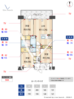 853479R シンクレア柴又パークサイド 202 【東京都柴又駅】 の間取り図