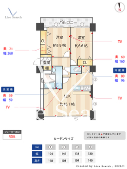 862157R ニューハイツ中川 504 【東京都亀有駅】 の間取り図