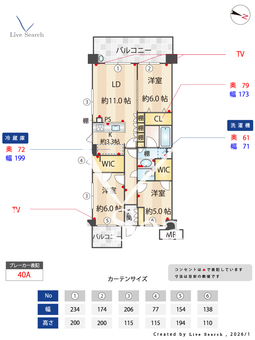 865367R コスモプレイスグラシエ 604 【東京都千住大橋駅】 の間取り図