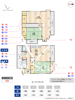 845262R 葛飾区東水元3丁目中古戸建  【東京都金町駅】 の間取り図
