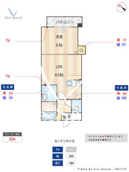フォレストコート半道橋 402 【福岡県東比恵駅】 の間取り図
