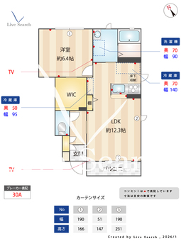 フォレストKC 102 【茨城県勝田】 の間取り図