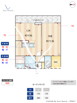 grandir lake 202 202 【埼玉県越谷レイクタウン】 の間取り図