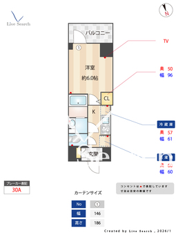 S-RESIDENCE本中山aloria 207 【千葉県下総中山駅】 の間取り図