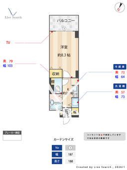 アビターレ六甲 203 【兵庫県阪急電鉄神戸線 六甲駅 徒歩1分】 の間取り図