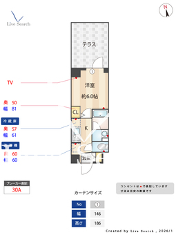 S-RESIDENCE本中山aloria 104 【千葉県下総中山駅】 の間取り図