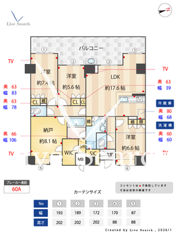 サンジョイアゼロ 804 【東京都葛西駅】 の間取り図