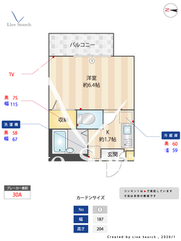 毛利ハイツ 205 【兵庫県阪急電鉄神戸線 六甲駅 徒歩5分 】 の間取り図