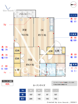 リトルフィールド B203 【兵庫県神戸電鉄三田線 田尾寺駅 徒歩7分】 の間取り図