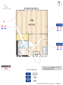 フラット大久保 103 【東京都山手線　新大久保駅】 の間取り図