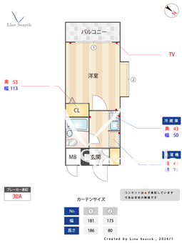 日神パレステージ町田第2 411 【東京都町田駅】 の間取り図