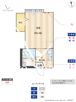 フラット大久保 202 【東京都山手線　新大久保駅】 の間取り図