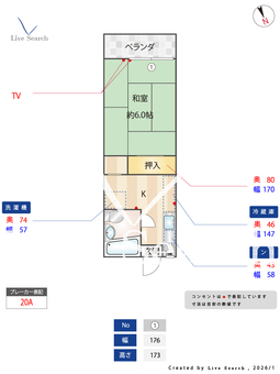 ハイムYTYⅡ 1D 【東京都国領駅】 の間取り図