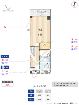 ピア新宿 304 【東京都若松河田駅】 の間取り図