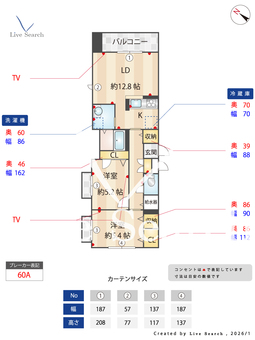 メゾン　オルタンシア 305 【兵庫県山陽本線 魚住駅 徒歩12分 】 の間取り図