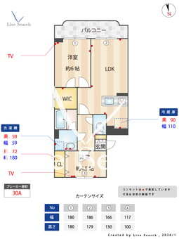 荻嶋グリーンハイツ 301 【埼玉県大宮駅】 の間取り図