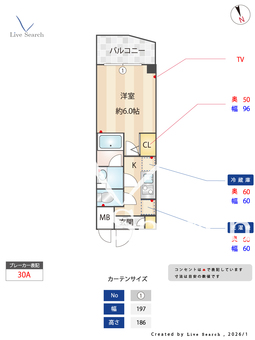 S-RESIDENCE本中山aloria 210 【千葉県下総中山駅】 の間取り図