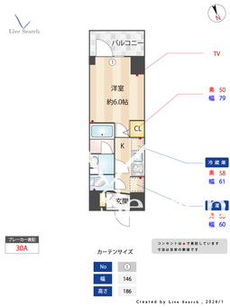 S-RESIDENCE本中山aloria 209 【千葉県下総中山駅】 の間取り図