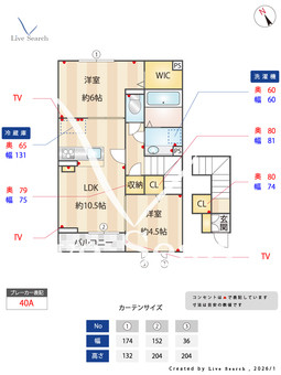 グランツ久米川 203 【東京都東村山駅】 の間取り図