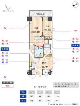 サンジョイアゼロ 713 【東京都葛西駅】 の間取り図