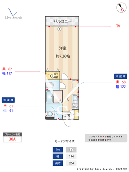 ALIBIO 102 【神奈川県南武線　矢向駅　徒歩4分】 の間取り図