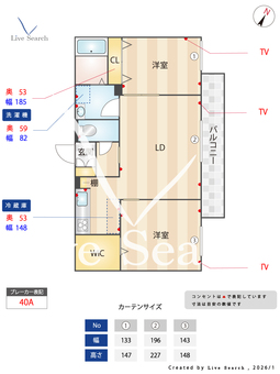 シャーメゾン　カーサ 202 【大阪府富木駅】 の間取り図