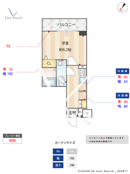 S-RESIDENCE行徳courant 101 【千葉県行徳駅】 の間取り図