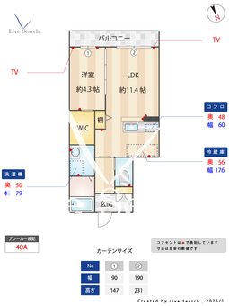 シャルール 103 【茨城県水戸駅】 の間取り図
