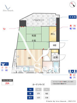 ロマネスク高宮 404 【福岡県高宮駅】 の間取り図