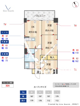 グレイス中坪 503 【愛知県野並駅】 の間取り図