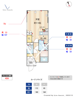 LUORE大曽根NORTH 301 【愛知県大曽根駅】 の間取り図