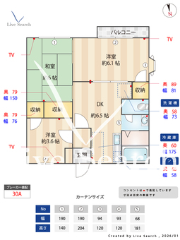 ニューキャスル上矢部B 202 【神奈川県戸塚駅バス10分】 の間取り図
