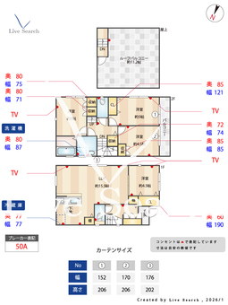 839652R 足立区六木3丁目中古戸建  【東京都八潮駅】 の間取り図
