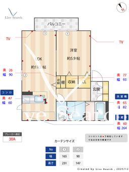 ラ・ルーシュ　A 102 【茨城県佐和駅】 の間取り図