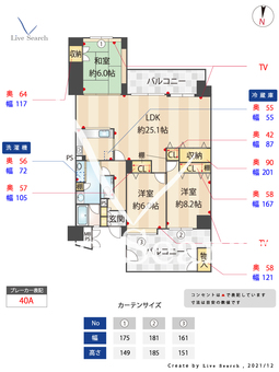 クリスタージュ弐番館 206 【福岡県藤崎駅】 の間取り図
