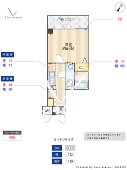 S-RESIDENCE行徳courant 108 【千葉県行徳駅】 の間取り図