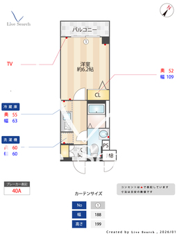S-RESIDENCE行徳courant 109 【千葉県行徳駅】 の間取り図