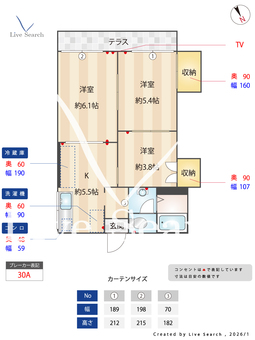 コーポK 102 【神奈川県東海大学前駅前】 の間取り図