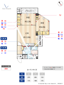 千住元町グリーンハイツ 701 【東京都北千住】 の間取り図