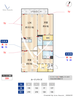 グランシーバⅠ 103 【埼玉県越谷レイクタウン】 の間取り図