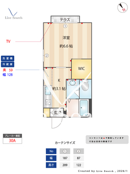 アズール 101 【東京都拝島駅】 の間取り図