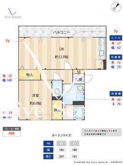 サニーコート 302 【大阪府阪和線　上野芝駅　徒歩15分】 の間取り図