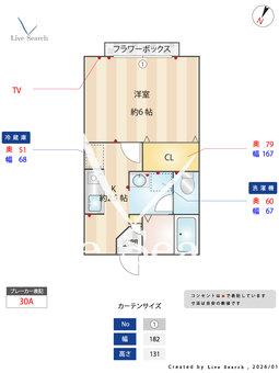 クレセントひばり 203 【東京都ひばりヶ丘駅】 の間取り図
