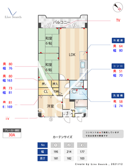 ソシア15 303 【福岡県井尻駅】 の間取り図
